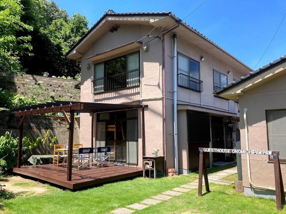 ゲストハウス尾道ポポー Guesthouse Onomichi Pawpaw Экстерьер фото